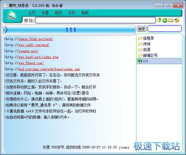 ���ӾWվ朽ӽ̳�