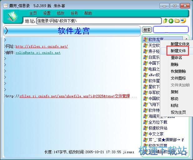 ���ӾWվ朽ӽ̳�