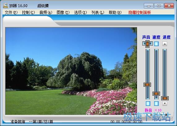 ����MP4�̳�