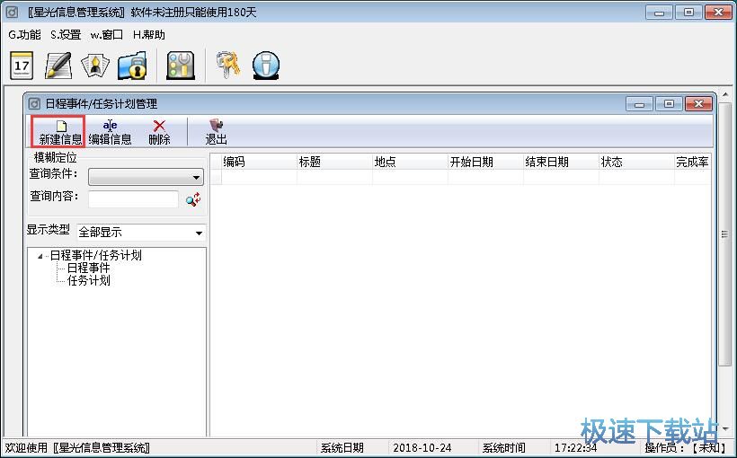 �����ޕr(sh��)�΄�(w��)�̳�
