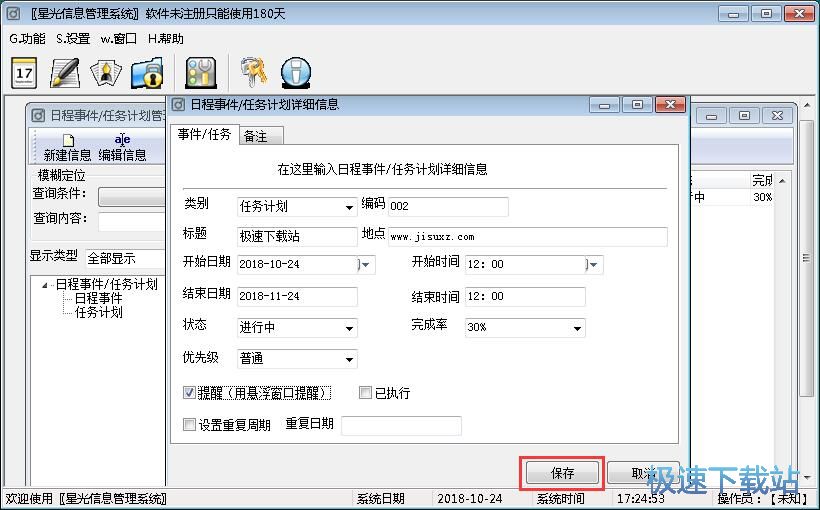 �����ޕr(sh��)�΄�(w��)�̳�