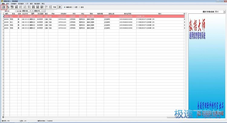 ��������Y�Ͻ̳�