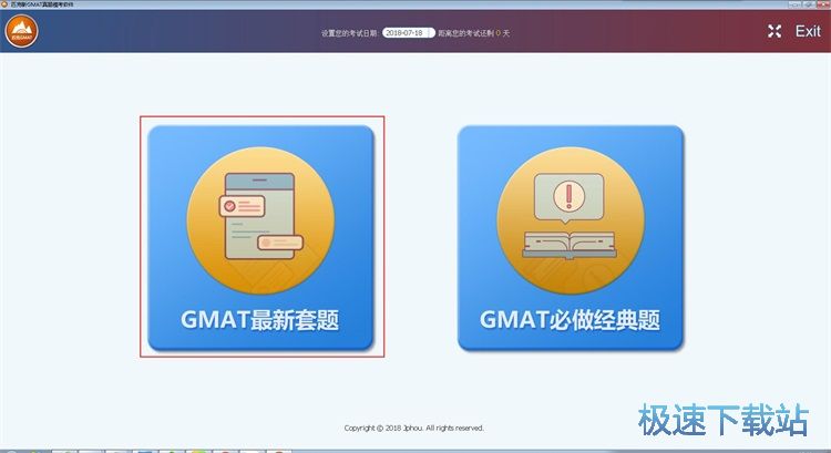 ģ�MGMAT��ԇ�̳�