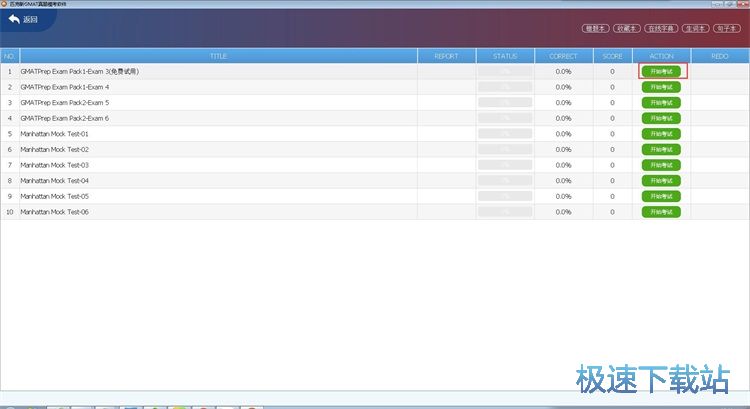 ģ�MGMAT��ԇ�̳�