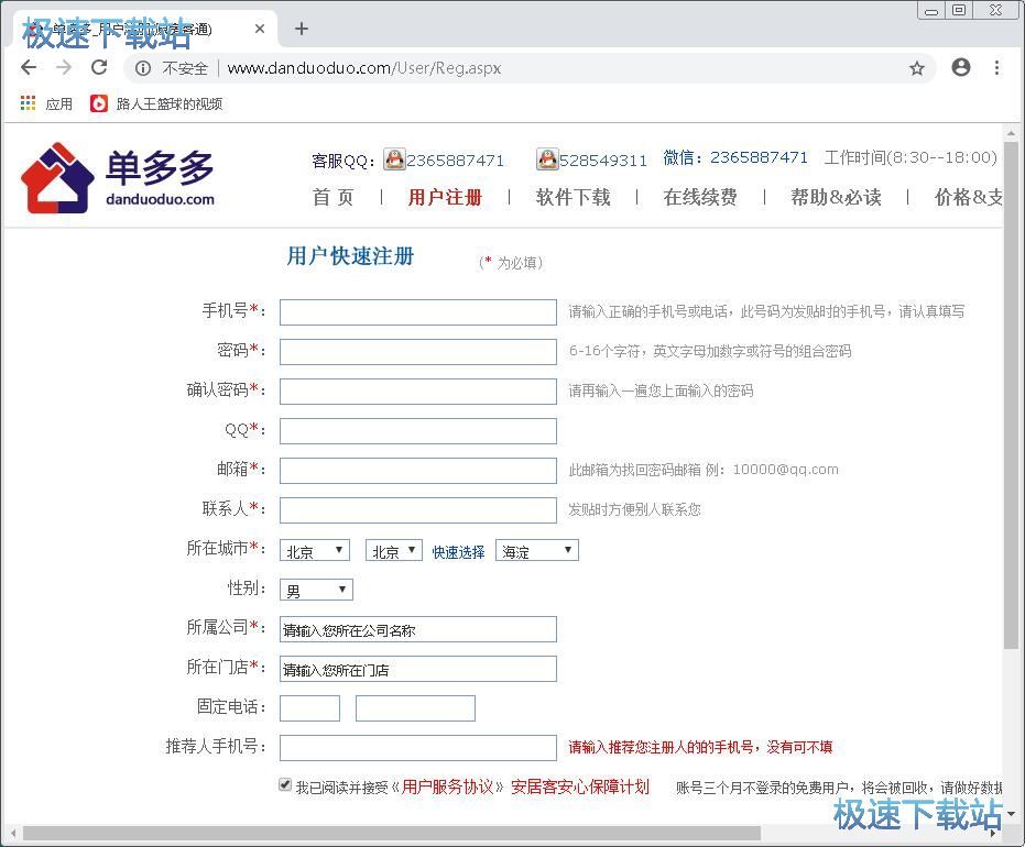 ע���~̖�̳�