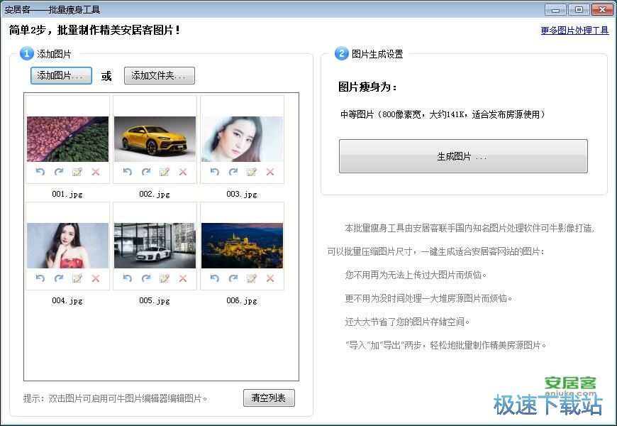 �����sС�DƬ���Ƚ̳�