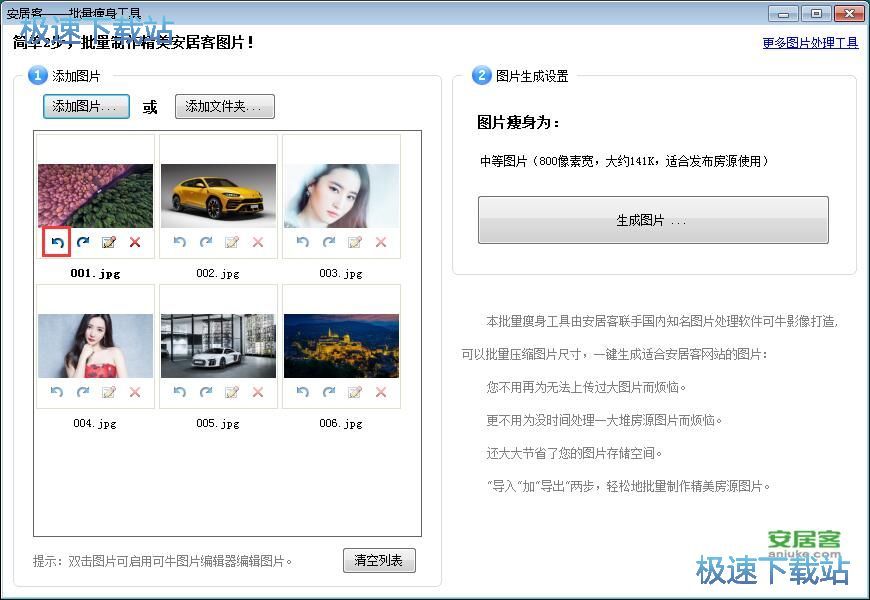 �����sС�DƬ���Ƚ̳�