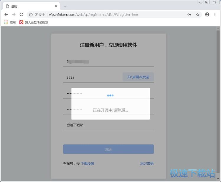 ע���~̖�̳�