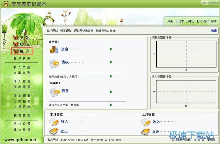 ����֧��ӛ�