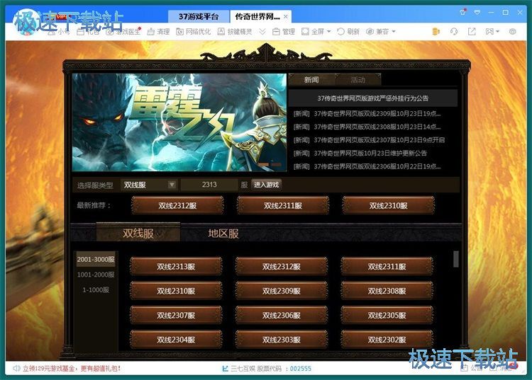 ��W��Α�̳�