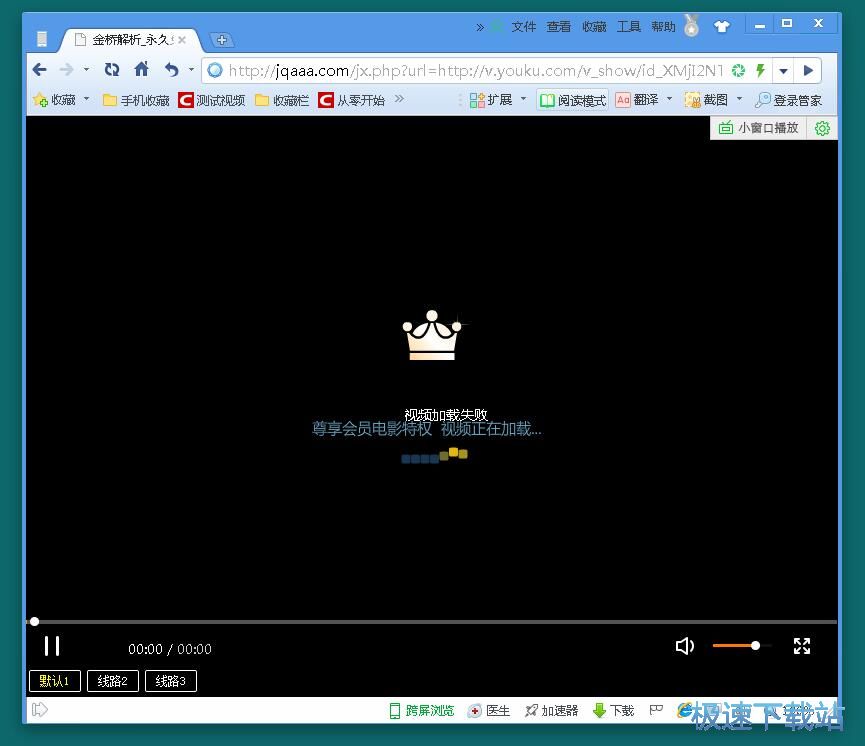 ����VIPҕ�l�̳�