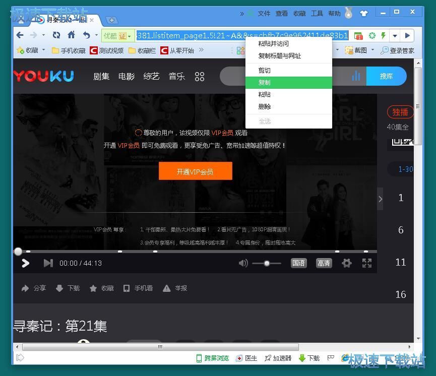 ����VIPҕ�l�̳�