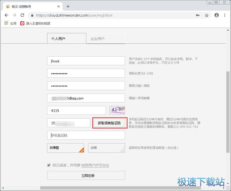 ע���~̖�̳�