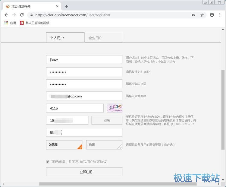 ע���~̖�̳�