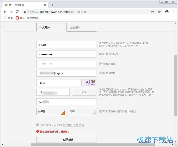 ע���~̖�̳�