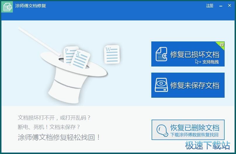 �ޏ͓p��Word�̳�