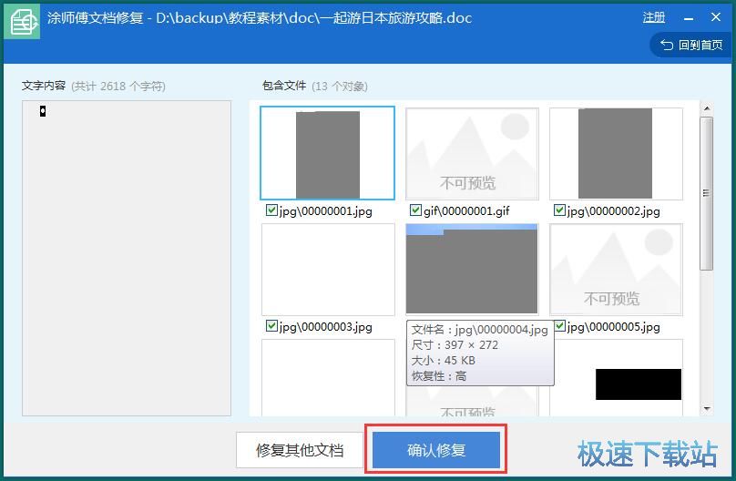 �ޏ͓p��Word�̳�