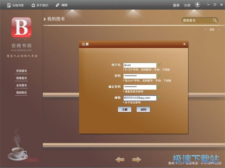 ע���~̖�̳�