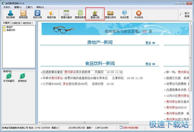 ӆ醾W(w��ng)վ�̳�