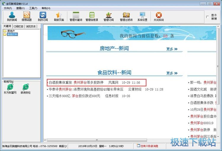 ӆ醾W(w��ng)վ�̳�