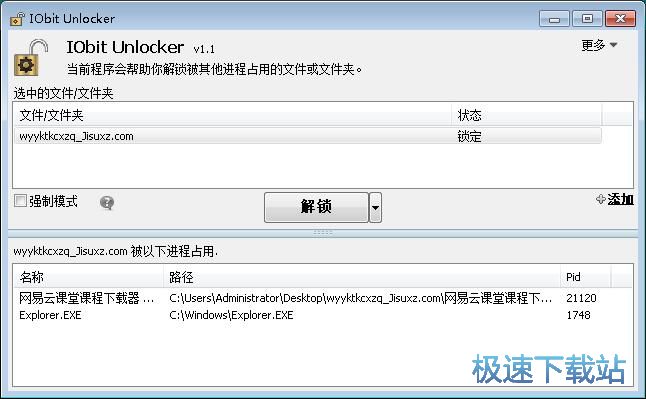 ���i����ռ�ý̳�