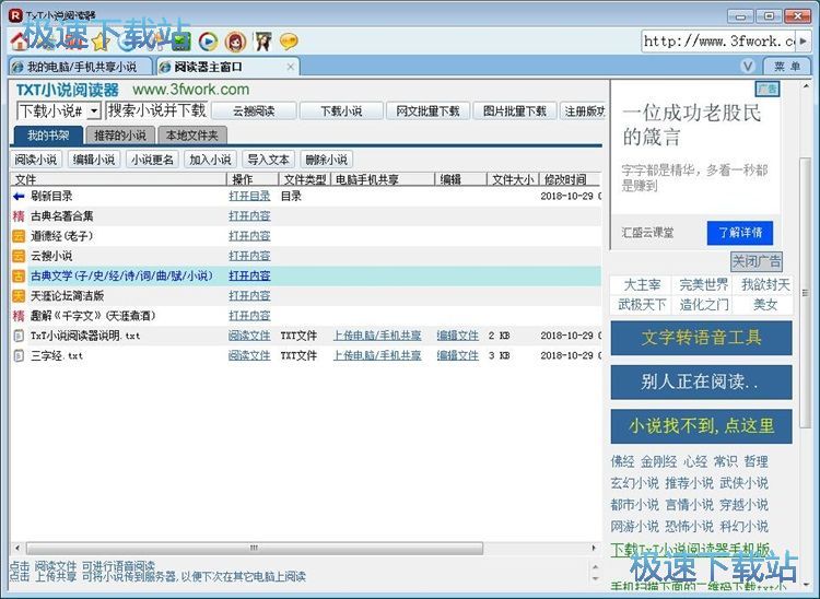 ��x��݋С�f�̳�