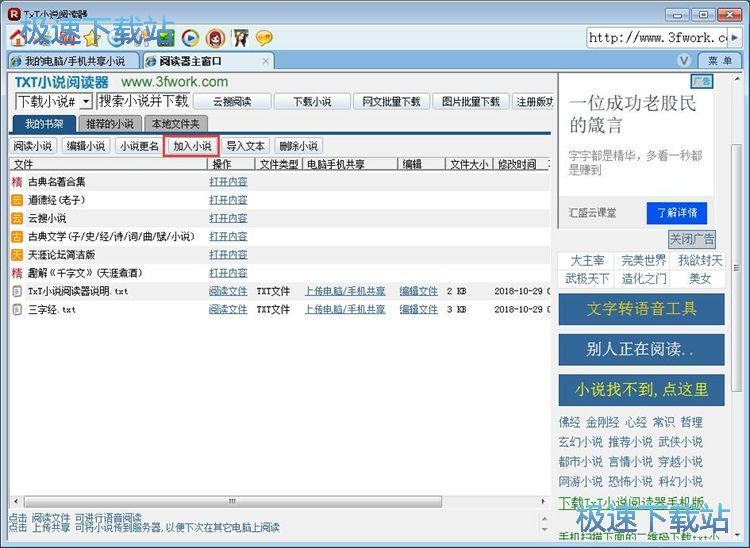 ��x��݋С�f�̳�