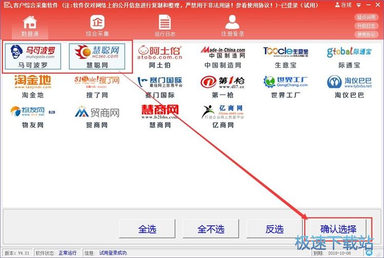 �ɼ��̑���Ϣ�̳�