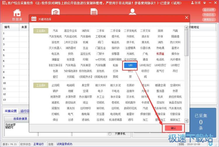 �ɼ��̑���Ϣ�̳�