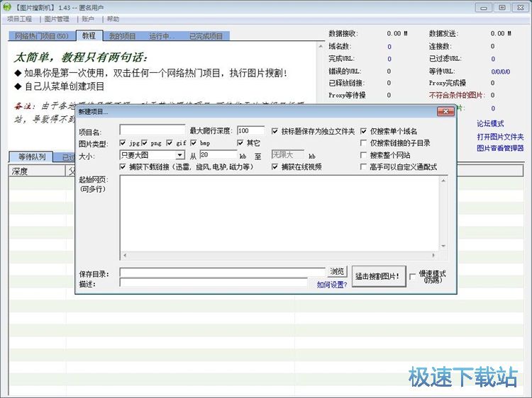 �DƬ�Ѹ�C�ɼ��DƬ�̳�