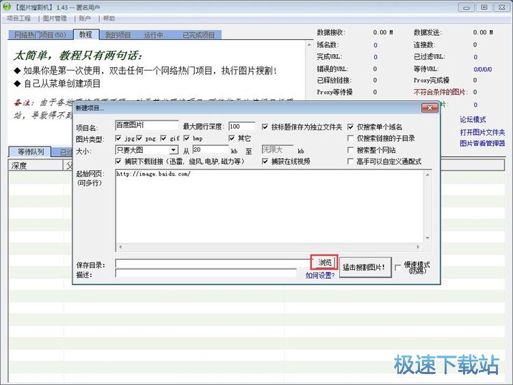 �DƬ�Ѹ�C�ɼ��DƬ�̳�