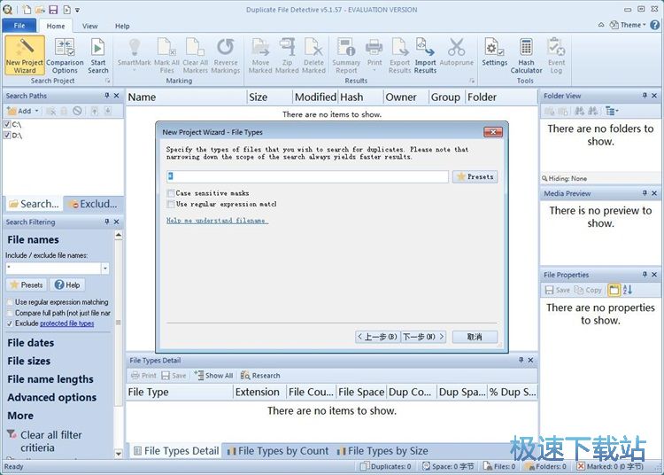 �����h���؏��ļ��̳�