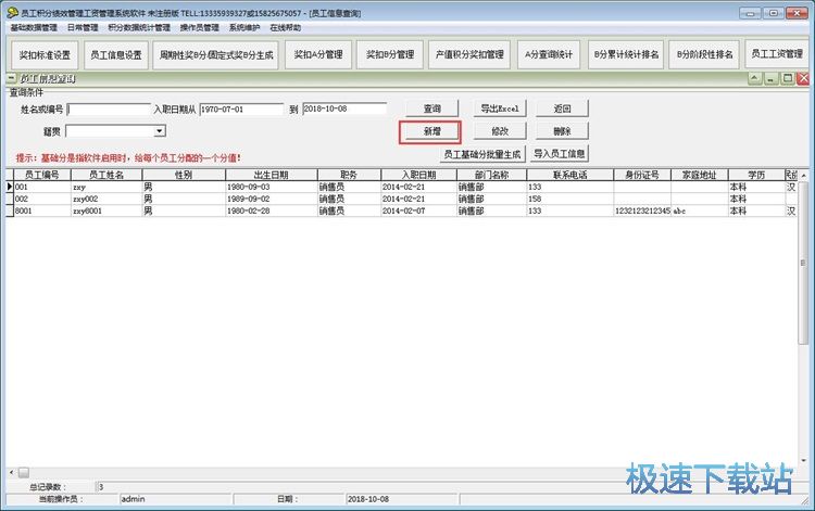 ���T����Ϣ�̳�