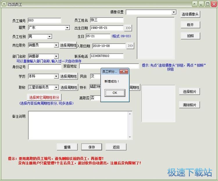 ���T����Ϣ�̳�