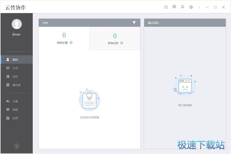 ע��(c��)�~̖(h��o)�̳�