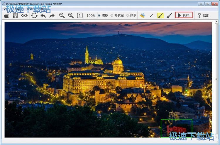 ����DƬˮӡ�̳�