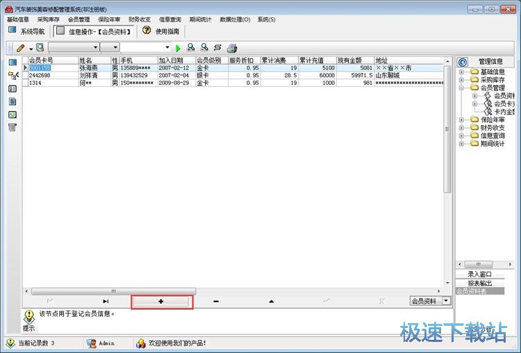 ������ν̳�