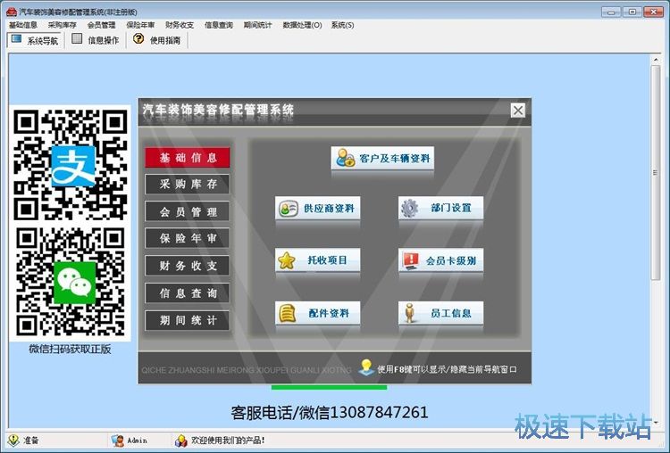 ������ν̳�