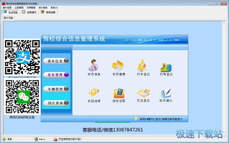 ����{���W�T��Ϣ�̳�