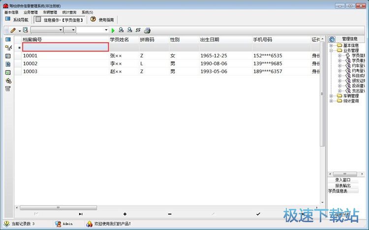 ����{���W�T��Ϣ�̳�