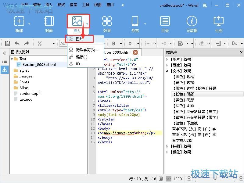 ������ӕ��̳�