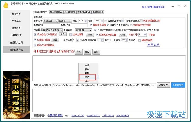 ���d�Ԍ���Ʒ�����̳�