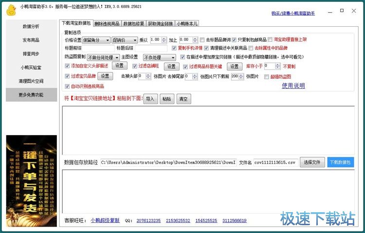 ���d�Ԍ���Ʒ�����̳�