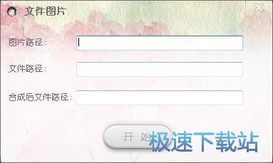 �[��RAR�ļ��̳�