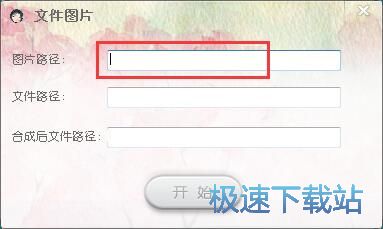 �[��RAR�ļ��̳�