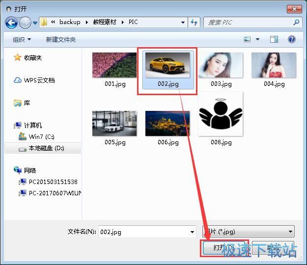 �[��RAR�ļ��̳�