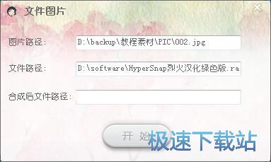 �[��RAR�ļ��̳�