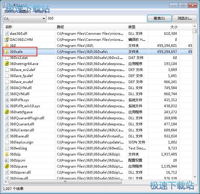 ���������ļ��̳�