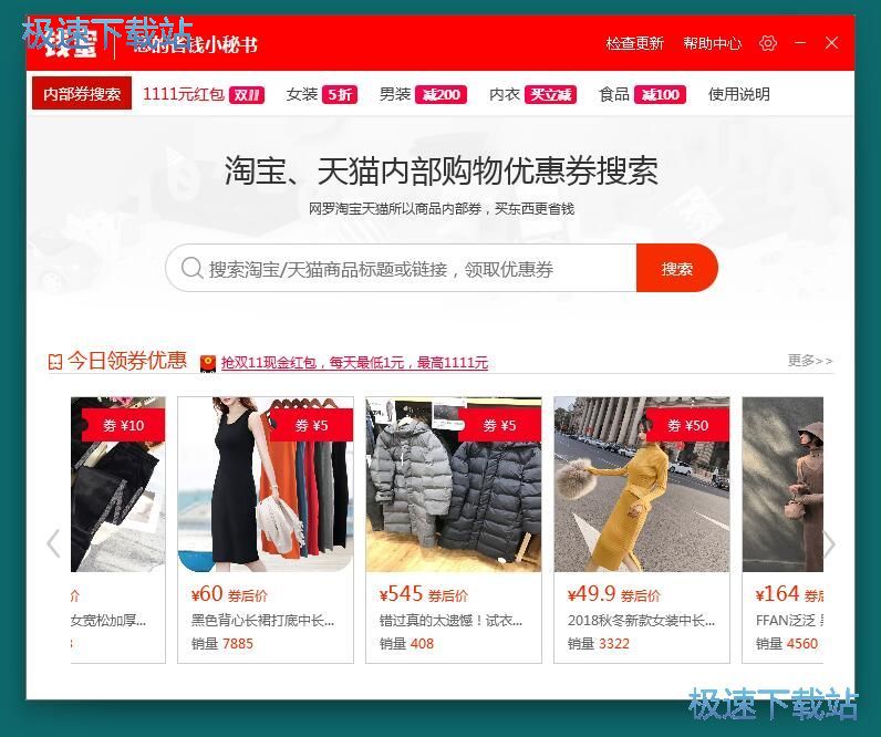 ��������ȯ�̳�