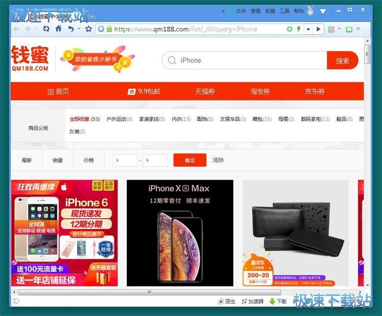 ��������ȯ�̳�